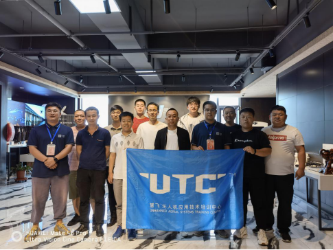 第二十五期UTC 《無(wú)人機(jī)航拍技術(shù)》培訓(xùn)課程圓滿結(jié)束！