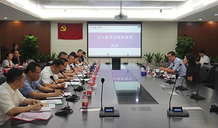 說明: F:\【資料與辦公】\辦公區(qū)\2.網(wǎng)站新聞\2019年\9月\2019.09.07 方大集團舉辦“高級管理人員研修班”培訓(xùn)\開班儀式（文中.jpg