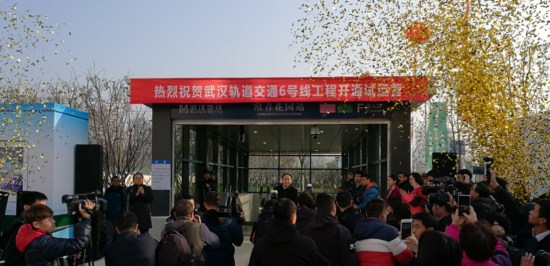 采用方大屏蔽門系統(tǒng)的武漢地鐵6號(hào)線開(kāi)通運(yùn)營(yíng)