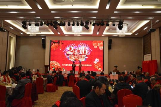 合作共贏 共創(chuàng)未來——建科集團隆重舉辦2016年度合作伙伴答謝會
